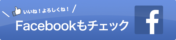 吉田剛Facebook